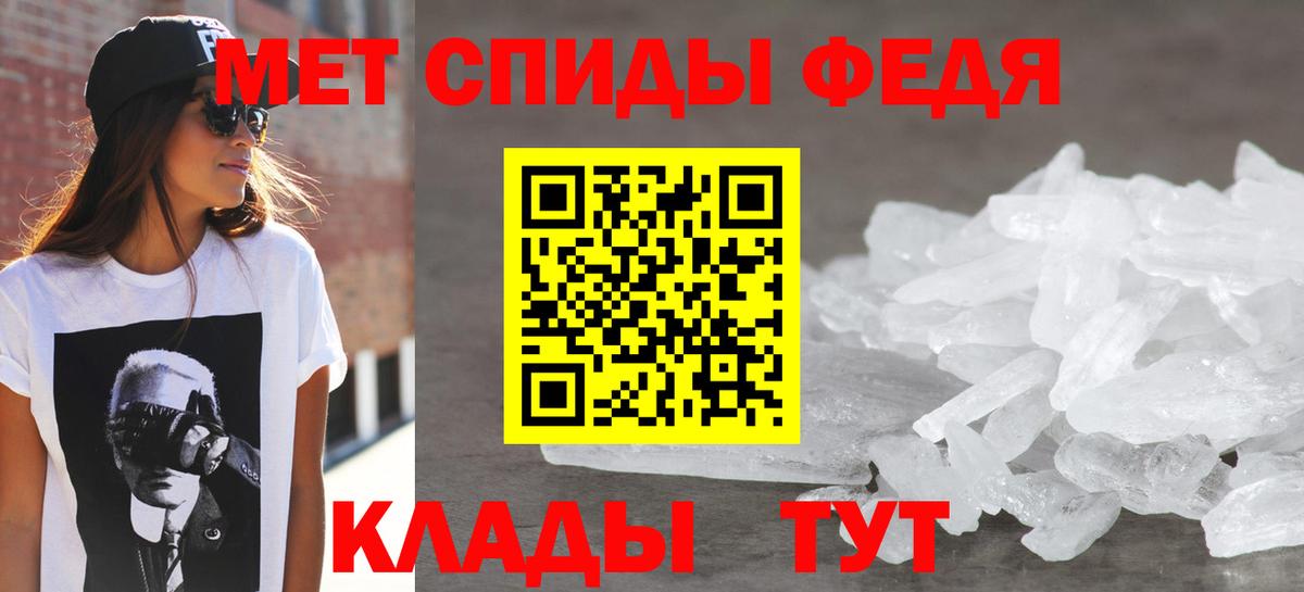 Amphetamine Розовый Избербаш
