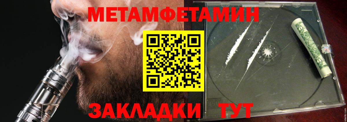 Избербаш  АМФ 97%  Амфетамин  Вход с VPN 