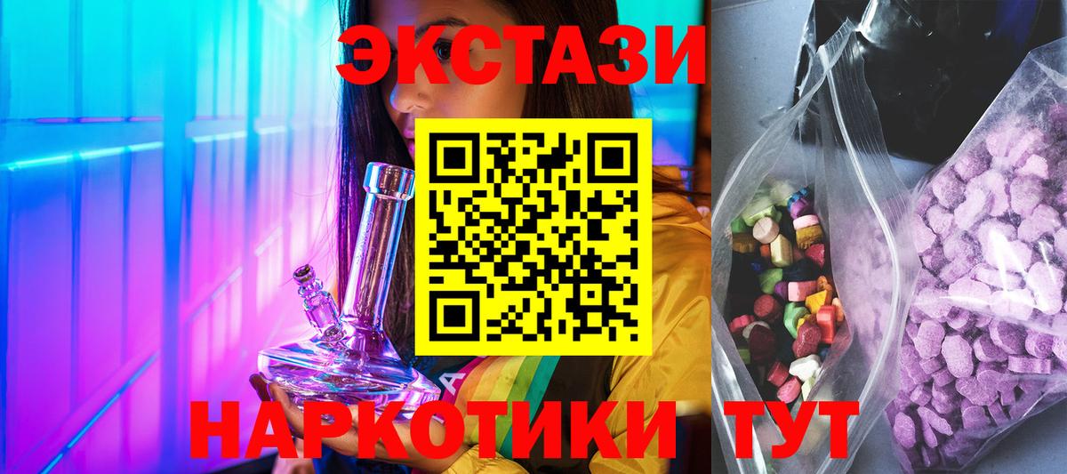 ЭКСТАЗИ VHQ Избербаш