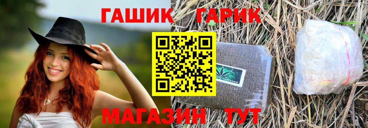 Избербаш  ГАШ индика сатива  Вход с VPN 