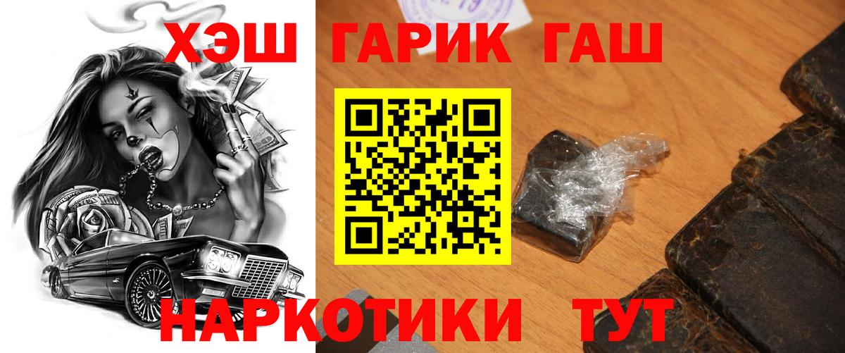 Гашиш AMNESIA HAZE Избербаш