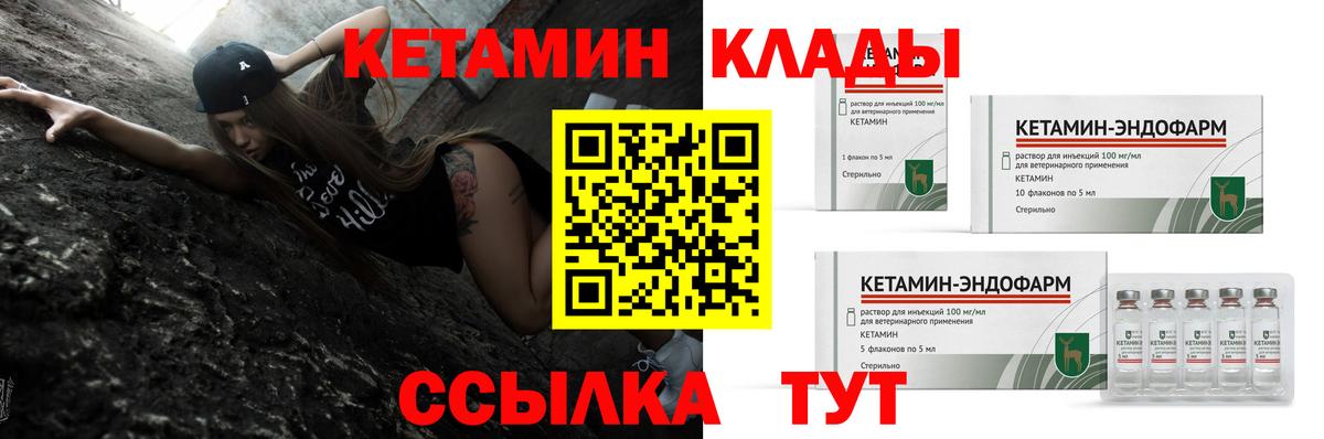 Избербаш  гидра онион  Вход с VPN  КЕТАМИН ketamine 