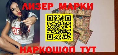 мдма Краснокаменск