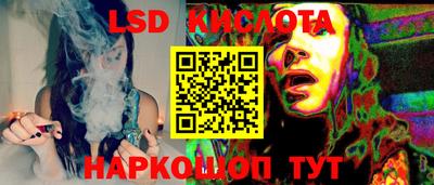 круглые Краснодар