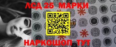 мдма Краснокаменск