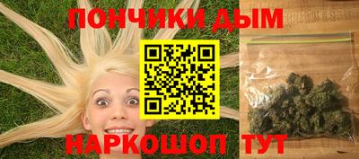 круглые Краснодар