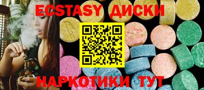 круглые Краснодар