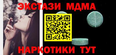круглые Краснодар