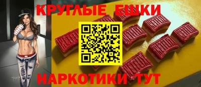 круглые Краснодар