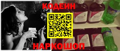 мдма Краснокаменск