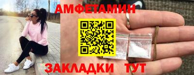 мдма Краснокаменск