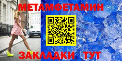 мдма Краснокаменск