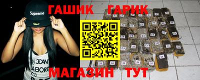 мдма Краснокаменск