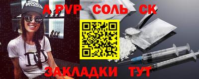мдма Краснокаменск