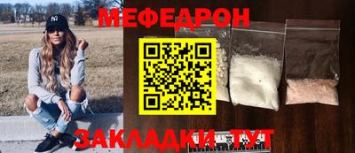 мдма Краснокаменск