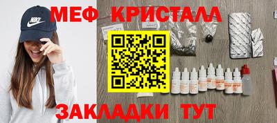 мдма Краснокаменск