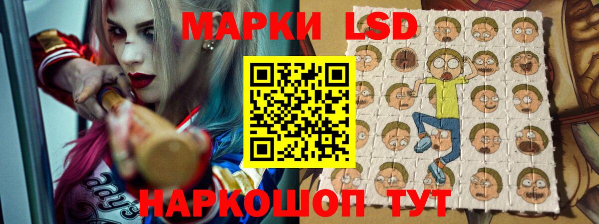 Лсд 25 экстази кислота  Вход с VPN  LSD-25 экстази кислота  Избербаш 