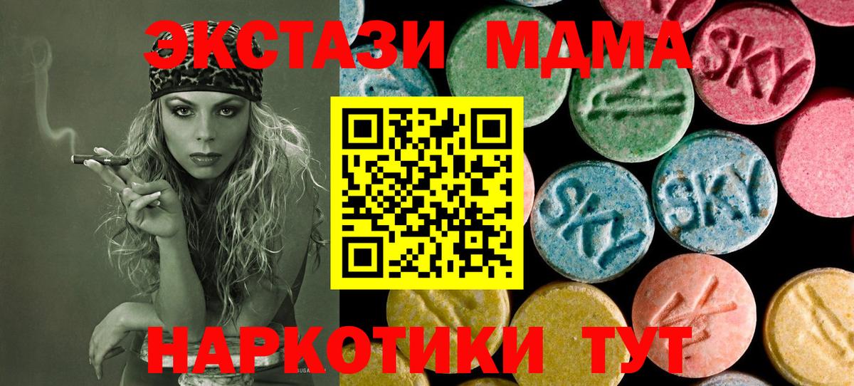 MDMA VHQ Избербаш